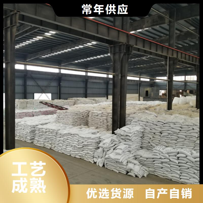 除磷劑【陰離子聚丙烯酰胺】高質量高信譽