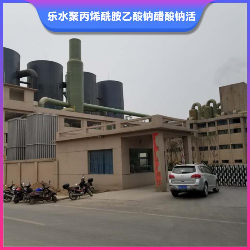 除磷劑【乙酸鈉】細(xì)節(jié)之處更加用心