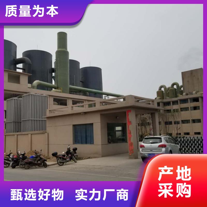 除磷劑,醋酸鈉廠家采購