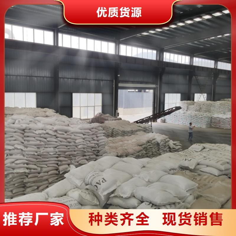 除磷劑硫酸鐵制造廠家
