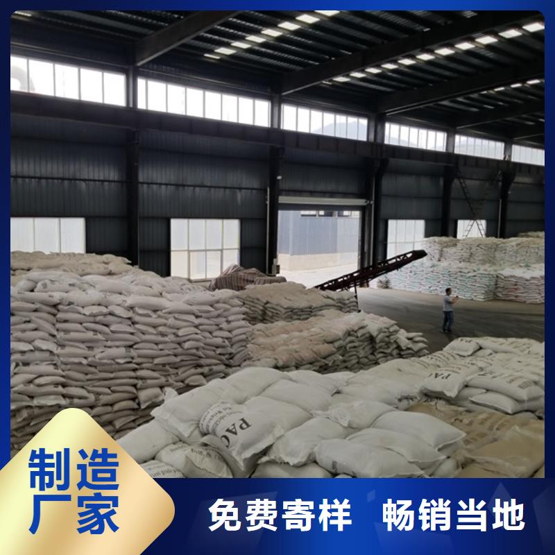 除磷劑液體
