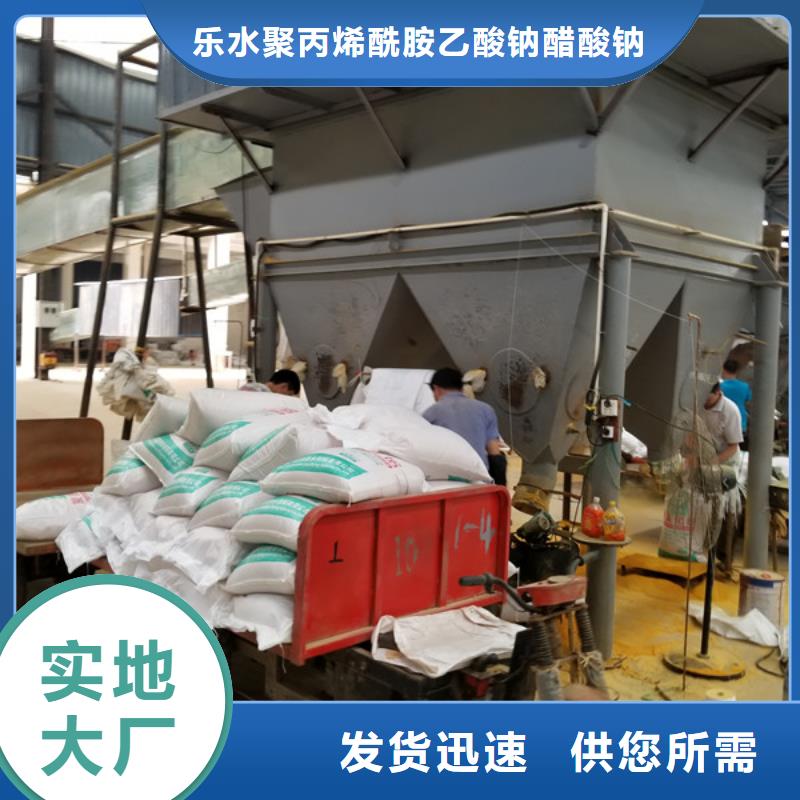 除磷劑片堿放心購