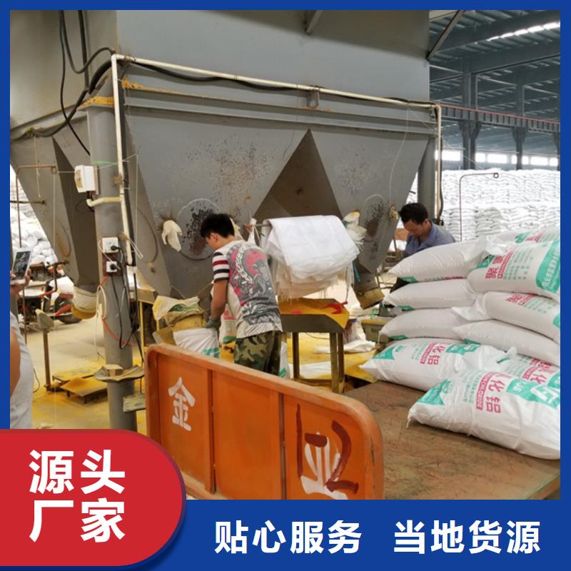 除磷劑-聚合硫酸鐵品質好才是硬道理