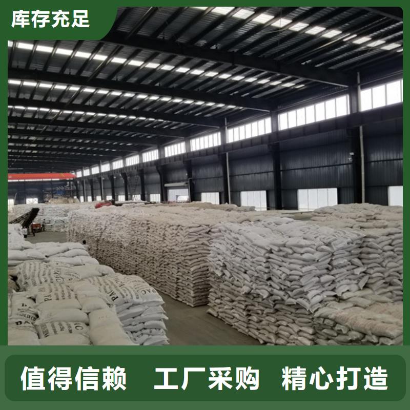 專業銷售固體除磷劑-現貨供應