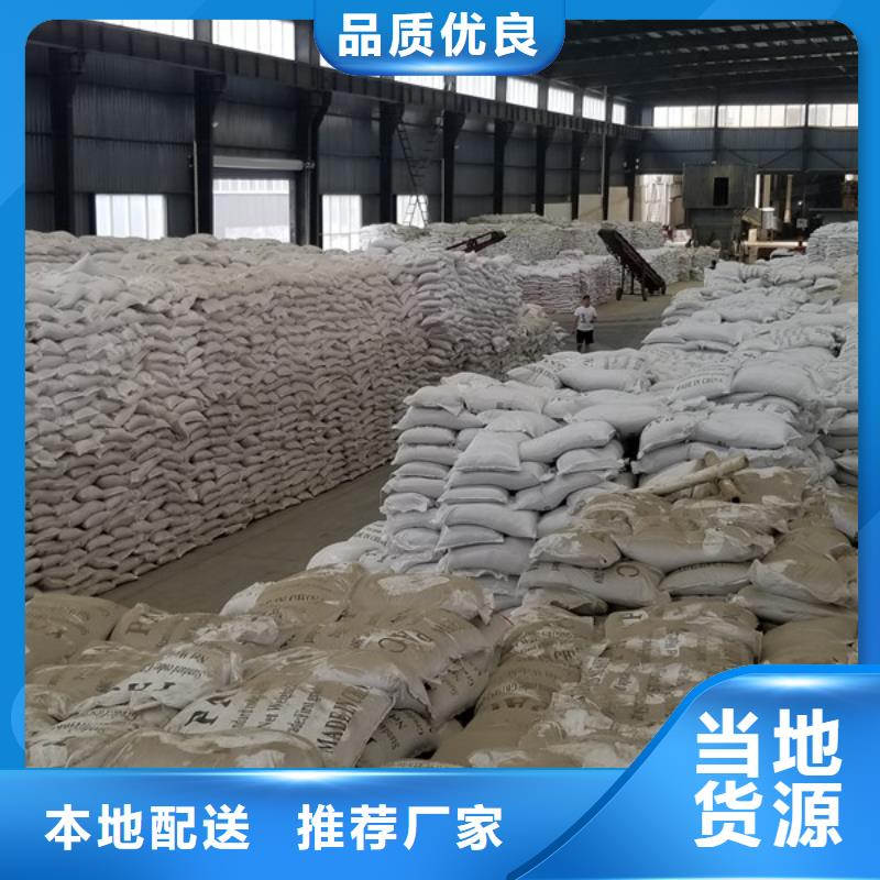 除磷劑固體廠