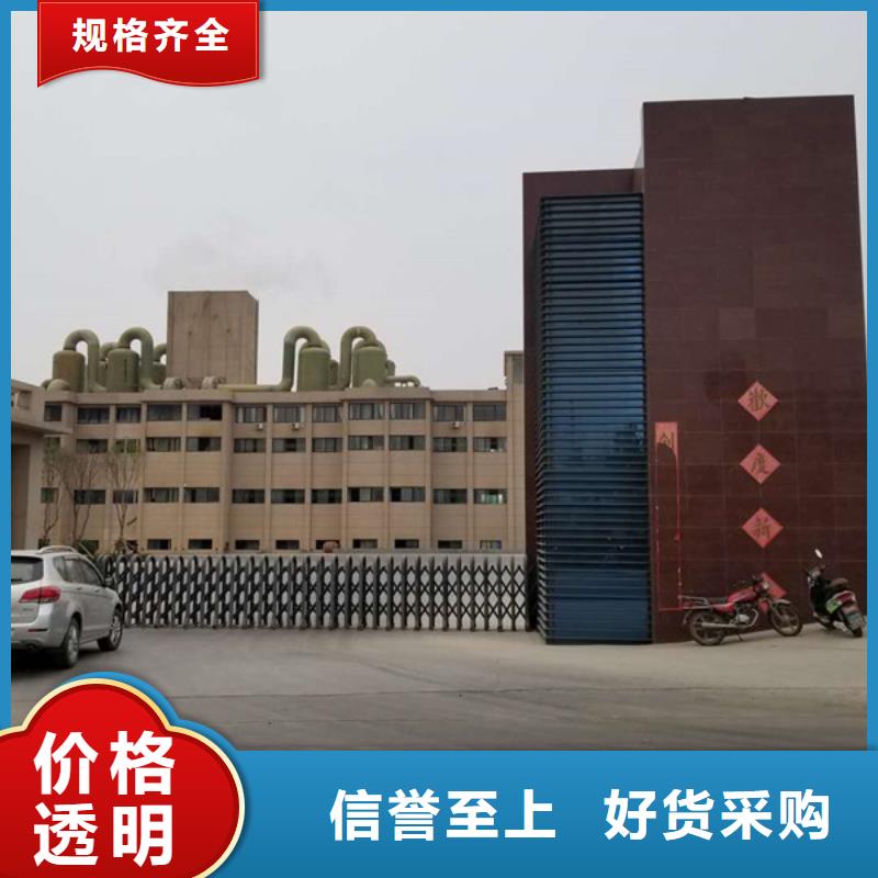 除磷劑_活性炭市場報價
