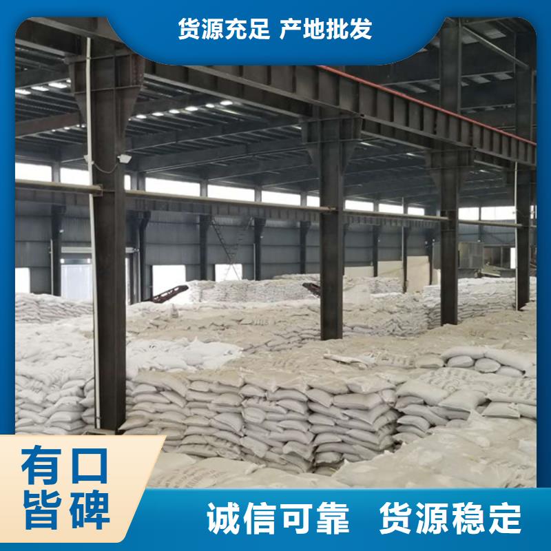 除磷劑【乙酸鈉】細(xì)節(jié)之處更加用心