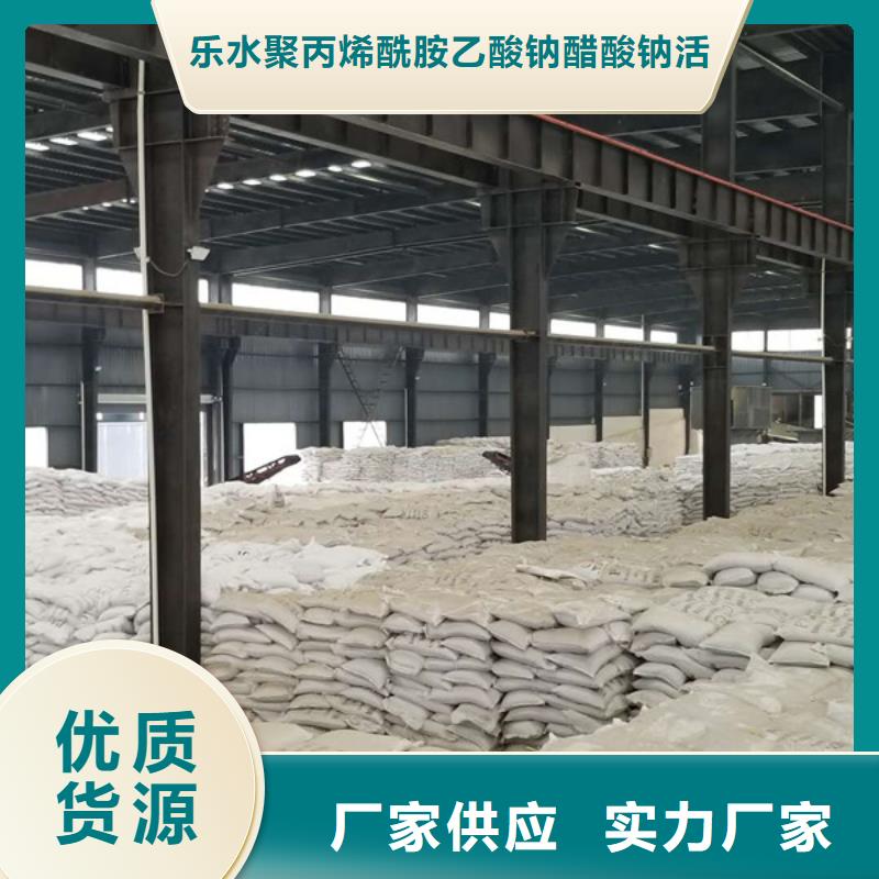 除磷剂碳源厂家全新升级品质保障