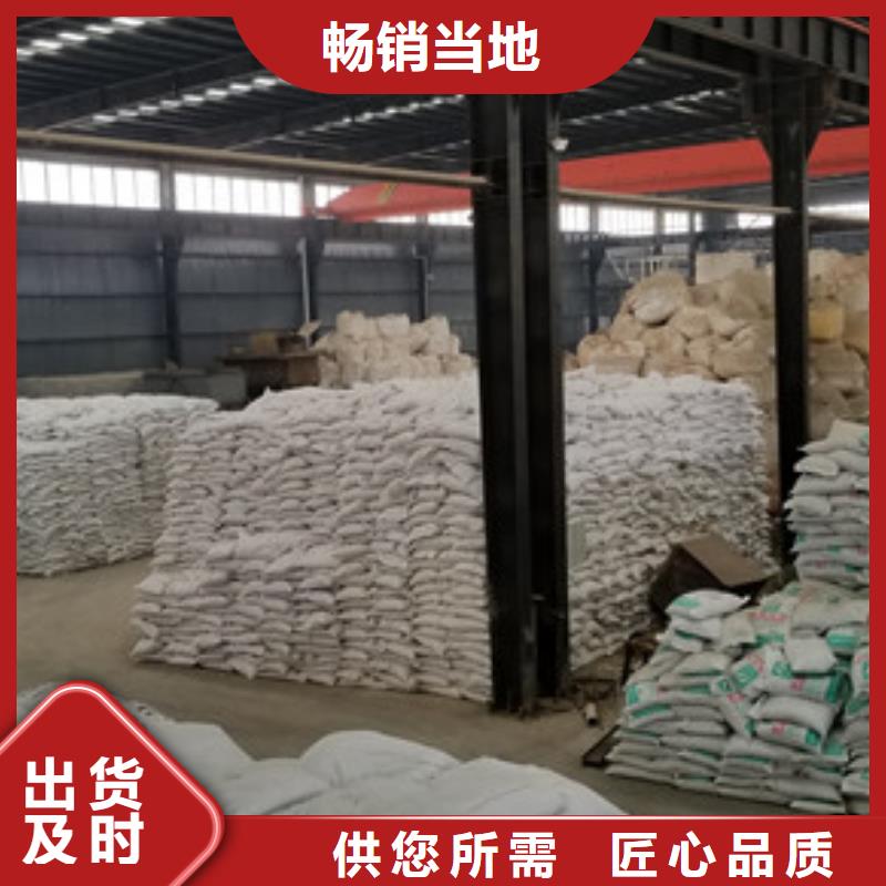 除磷剂碳源厂家全新升级品质保障