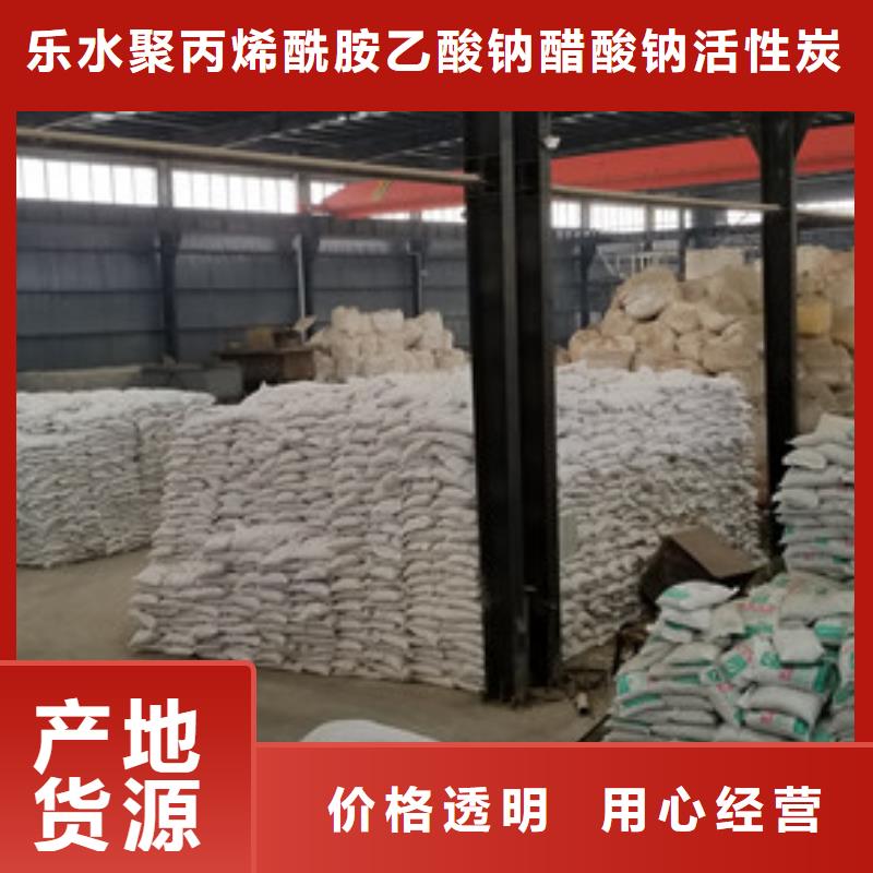 除磷劑聚合硫酸鐵現(xiàn)貨直供