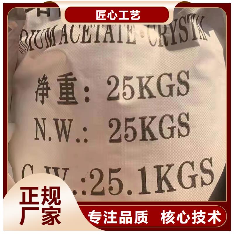 聚合硫酸铁视频-聚合硫酸铁|黑龙江省哈尔滨市|阿城|松北|齐齐哈尔|黑河|佳木斯|绥化|牡丹江|大庆|鹤岗