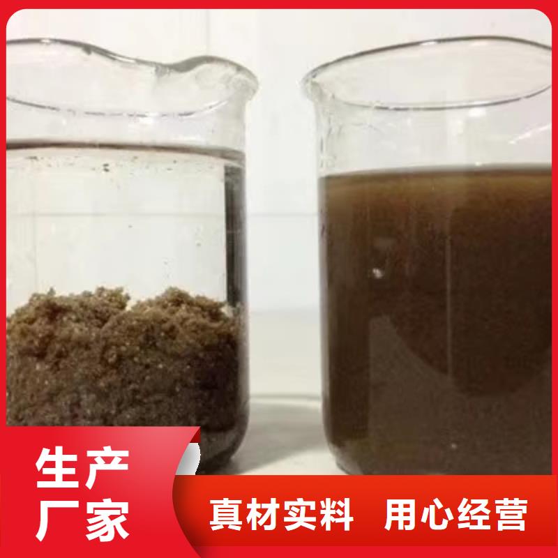 除磷劑-聚合硫酸鐵品質好才是硬道理