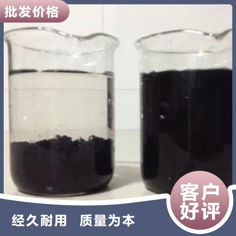 除磷劑股份公司