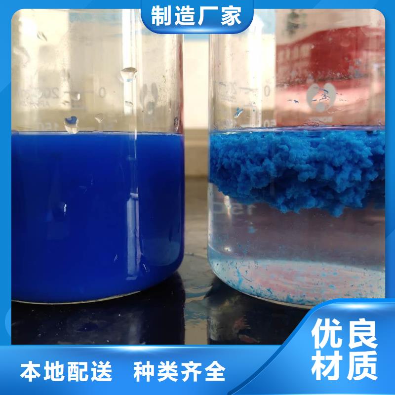 除磷劑_活性炭市場報價