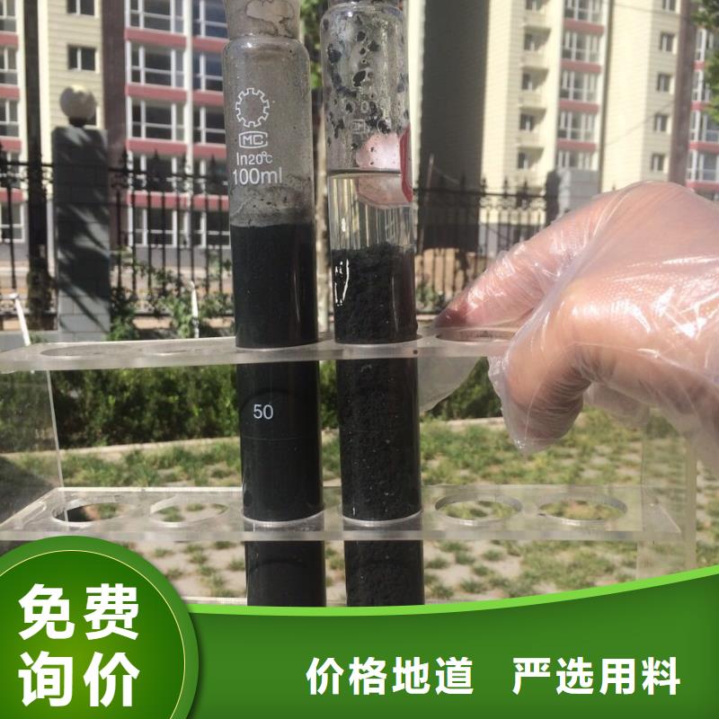 除磷劑58%乙酸鈉物美價優