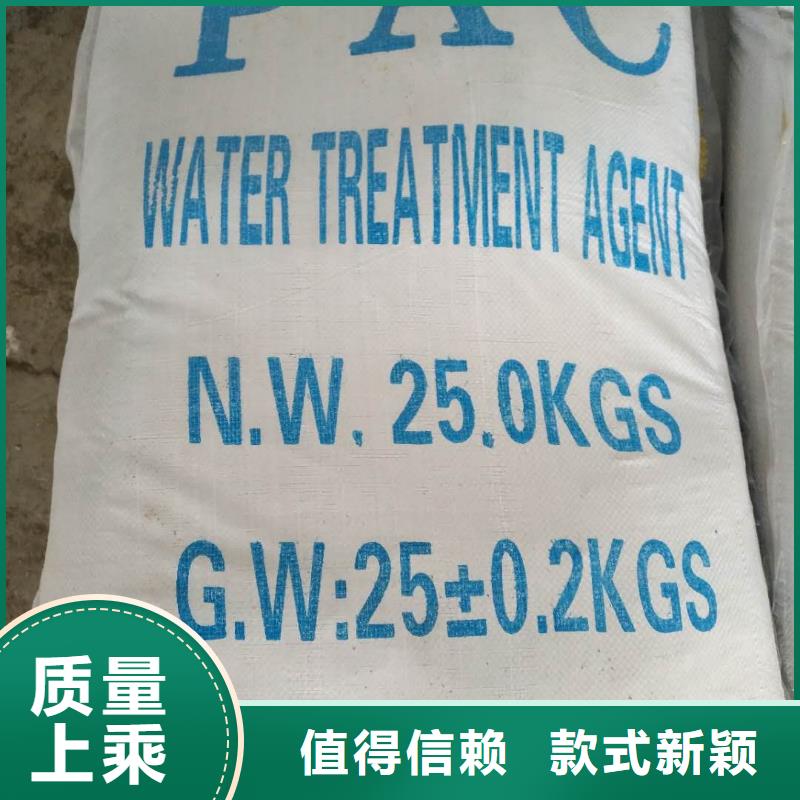 除磷劑聚鐵上門服務