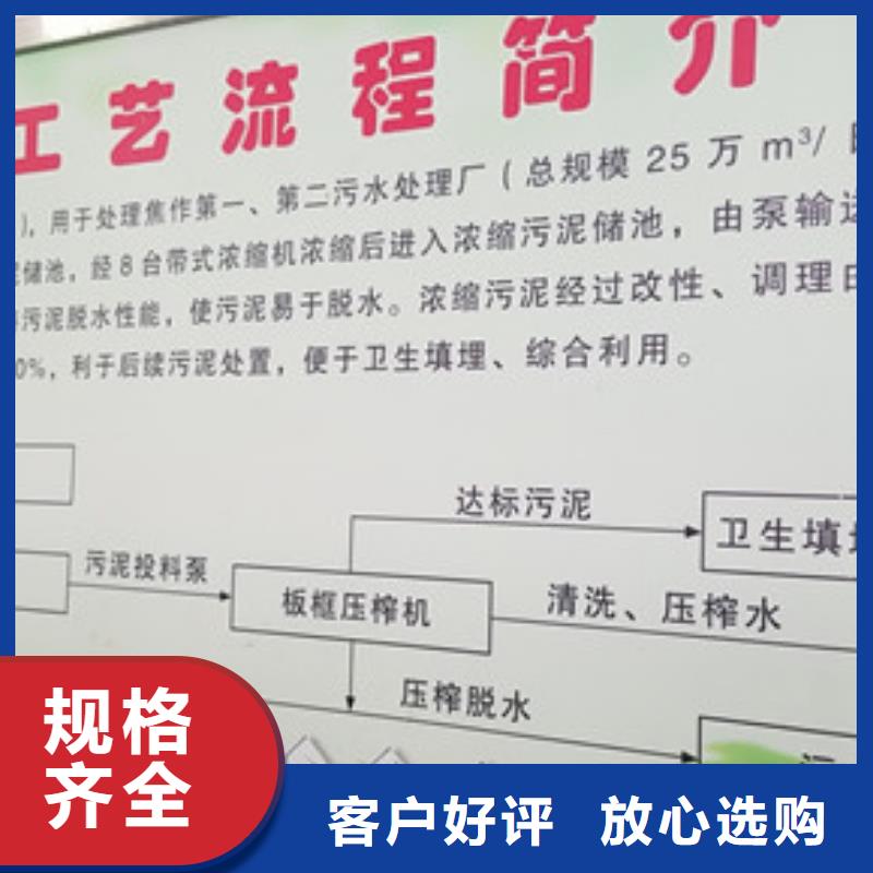 聚合硫酸铁视频-聚合硫酸铁|黑龙江省哈尔滨市|阿城|松北|齐齐哈尔|黑河|佳木斯|绥化|牡丹江|大庆|鹤岗