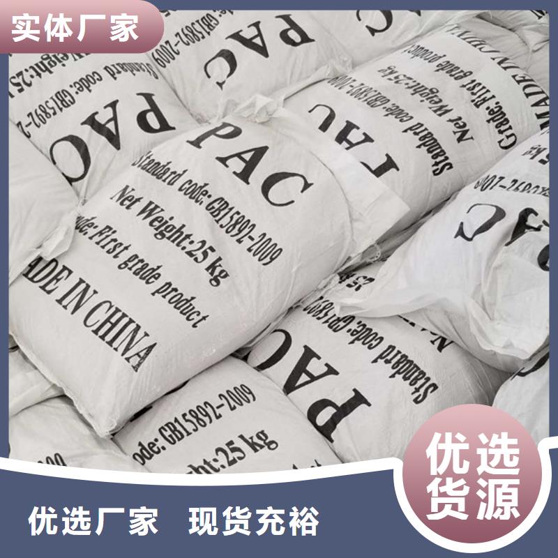 除磷劑-聚合硫酸鐵品質好才是硬道理