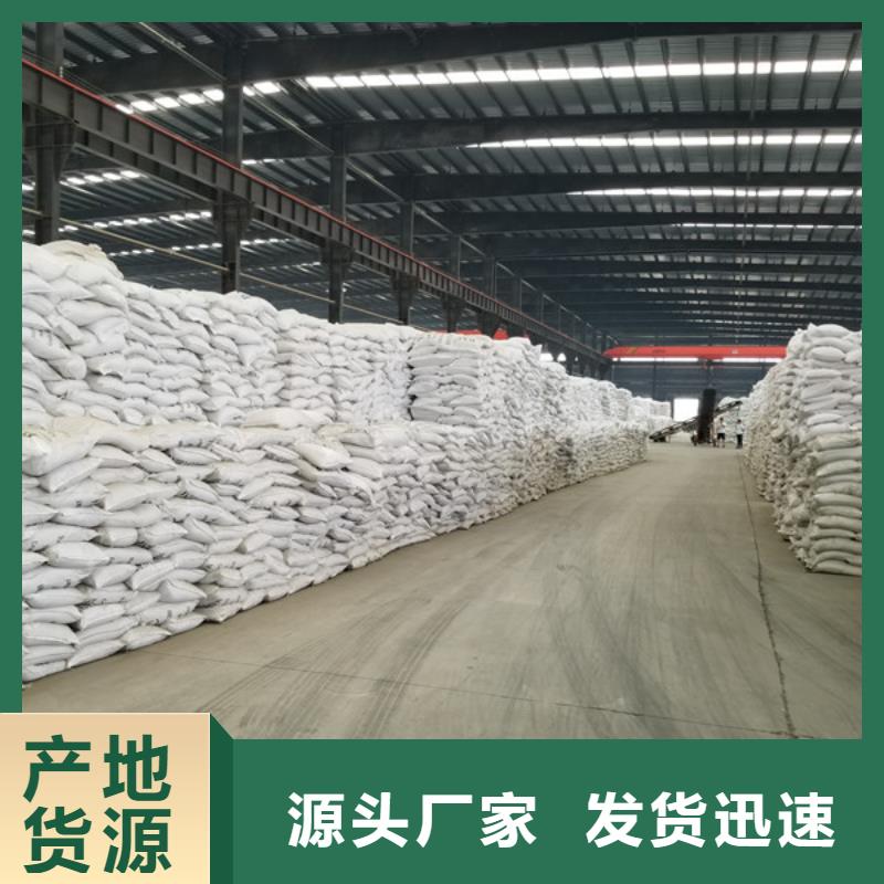除磷劑股份公司
