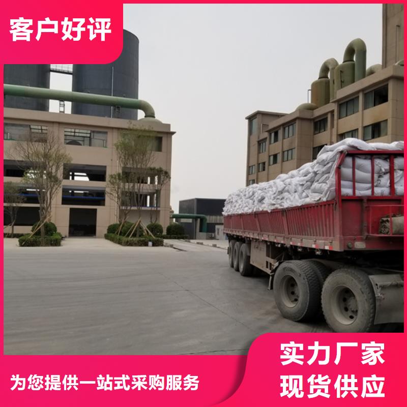 除磷劑-聚合硫酸鐵品質好才是硬道理