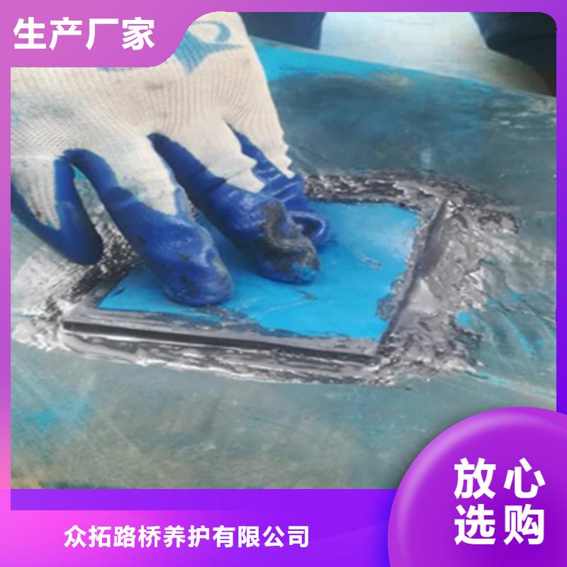 曲陽橡膠壩壩袋拆除更換施工方法-眾拓路橋