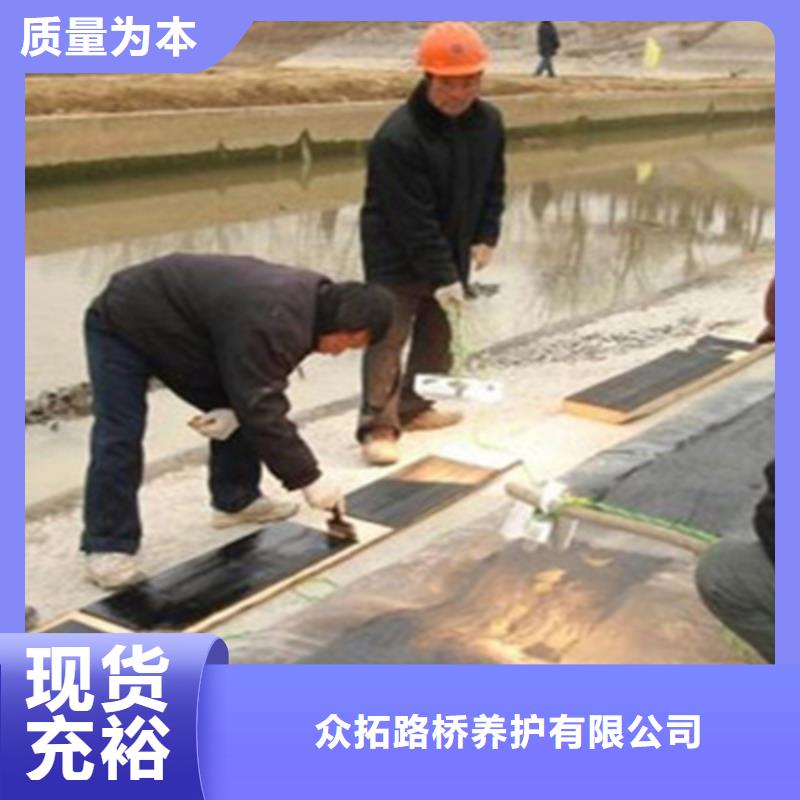 橡胶坝修补施工队伍