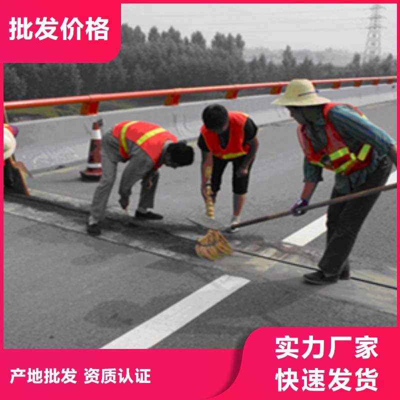 伸縮縫橡膠條更換施工團隊