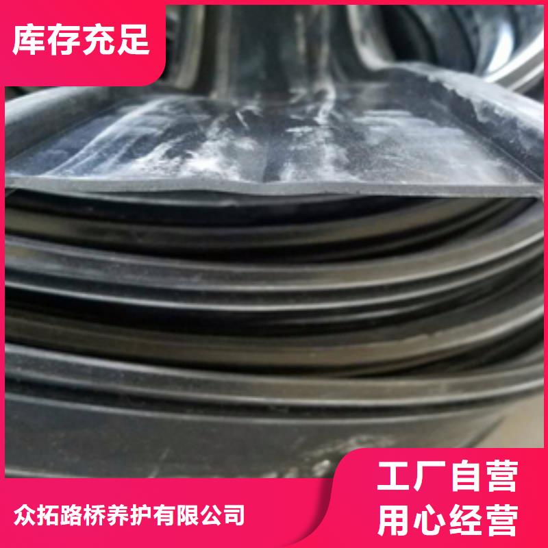 更換伸縮縫橡膠條施工報價