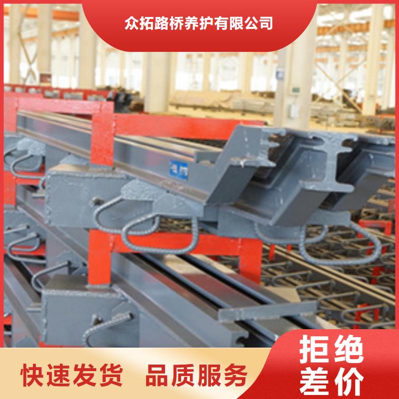 桥梁伸缩装置厂家价格县