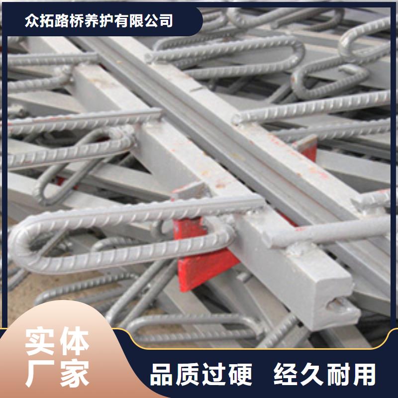 C型橋梁伸縮縫廠家價格