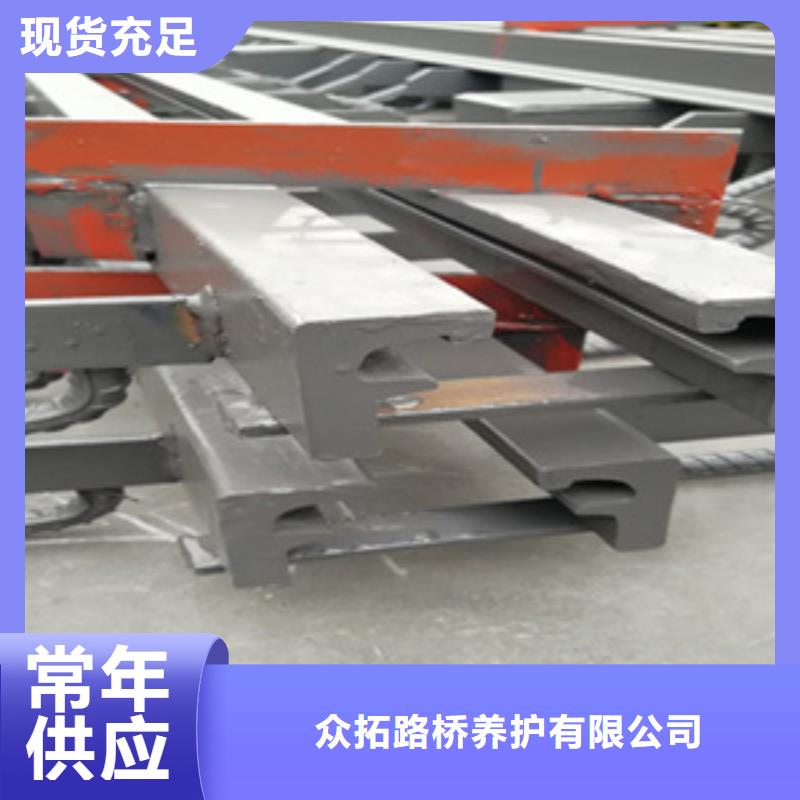 z60型橋梁伸縮縫實(shí)體廠家-眾拓歡迎您