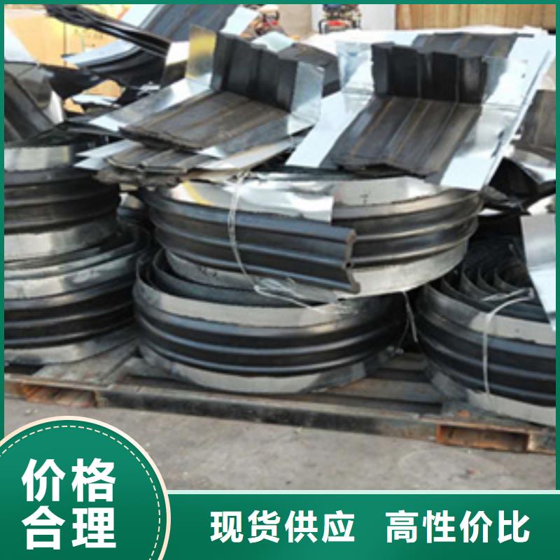 背貼式橡膠止水帶廠家價(jià)格
