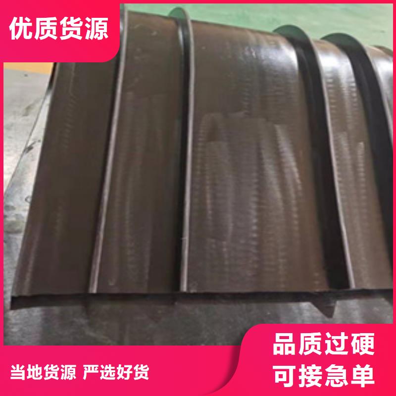 高陽橡膠止水帶400*8支持定制-歡迎咨詢