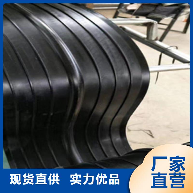 高碑店300*8中埋式橡膠止水帶材質優良-眾拓路橋