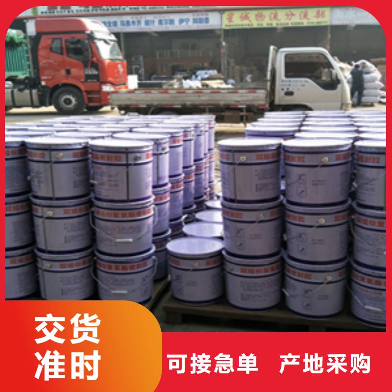 聚硫建筑密封膠廠家價格