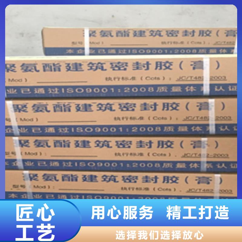 清河雙組份聚硫建筑密封膠水電站用-歡迎致電