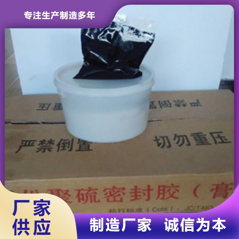 双组份聚氨酯密封胶生产厂家县