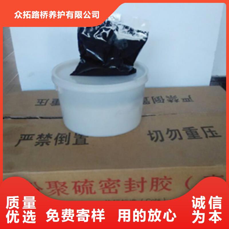 蠡縣雙組份聚硫嵌縫密封膠河道治理用-歡迎致電
