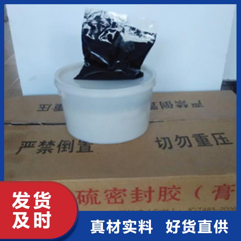 雙組份聚硫密封膠/膏引水渡槽用聚硫密封膠