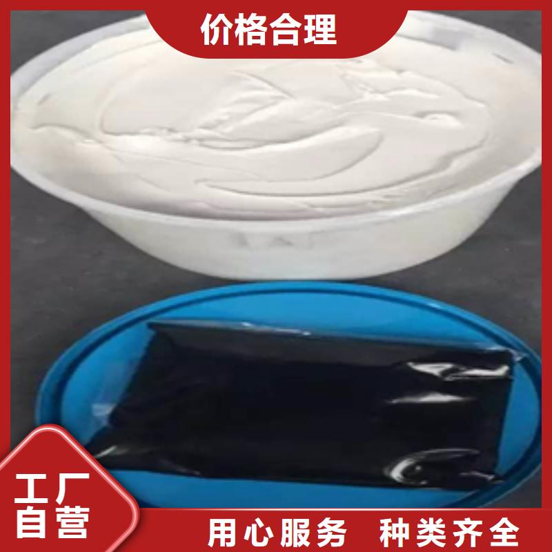 德惠雙組份聚硫建筑密封膠廣場用歡迎致電