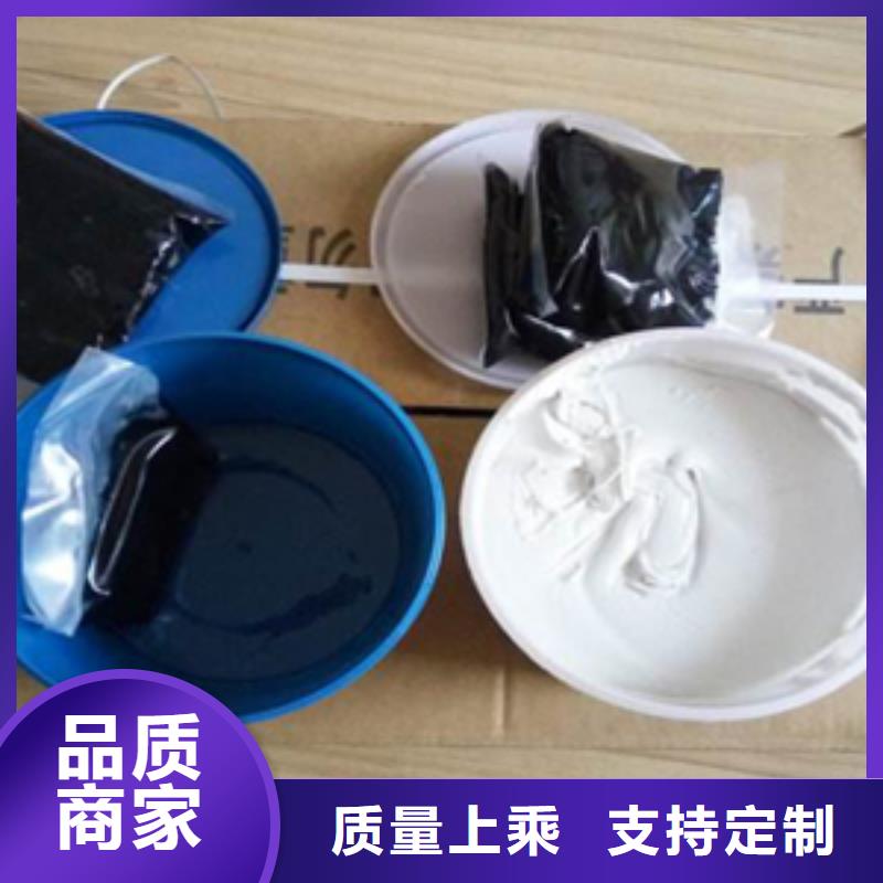 雙組份聚硫密封膠/膏引水渡槽用聚硫密封膠