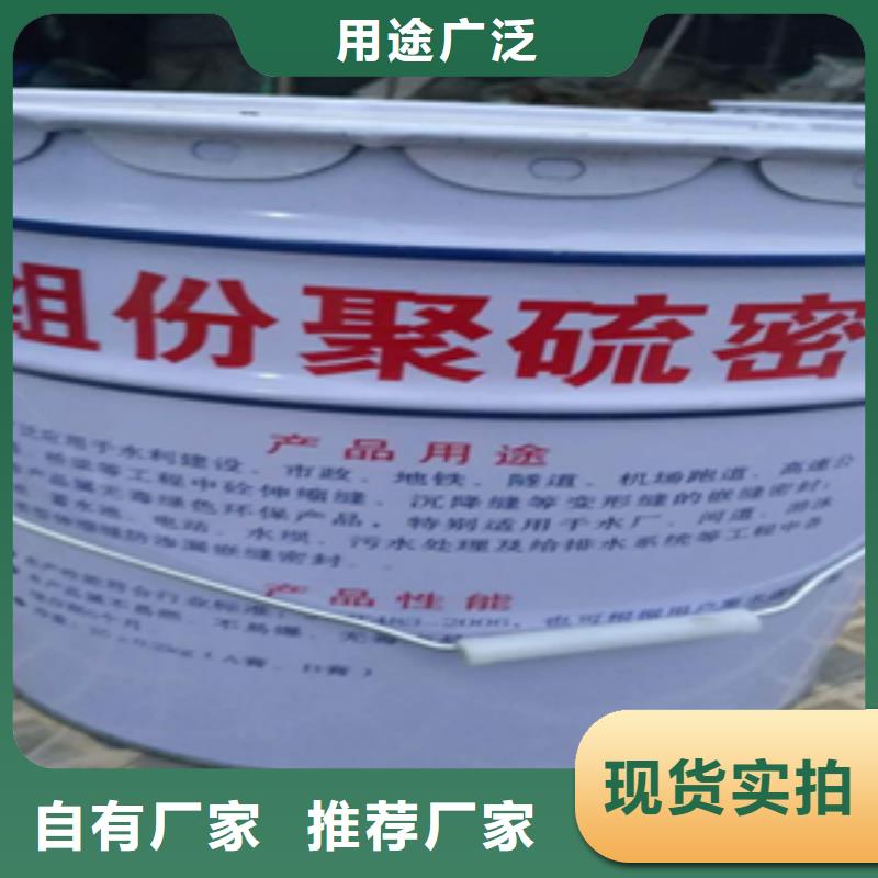 非型双组份聚硫密封胶生产厂家