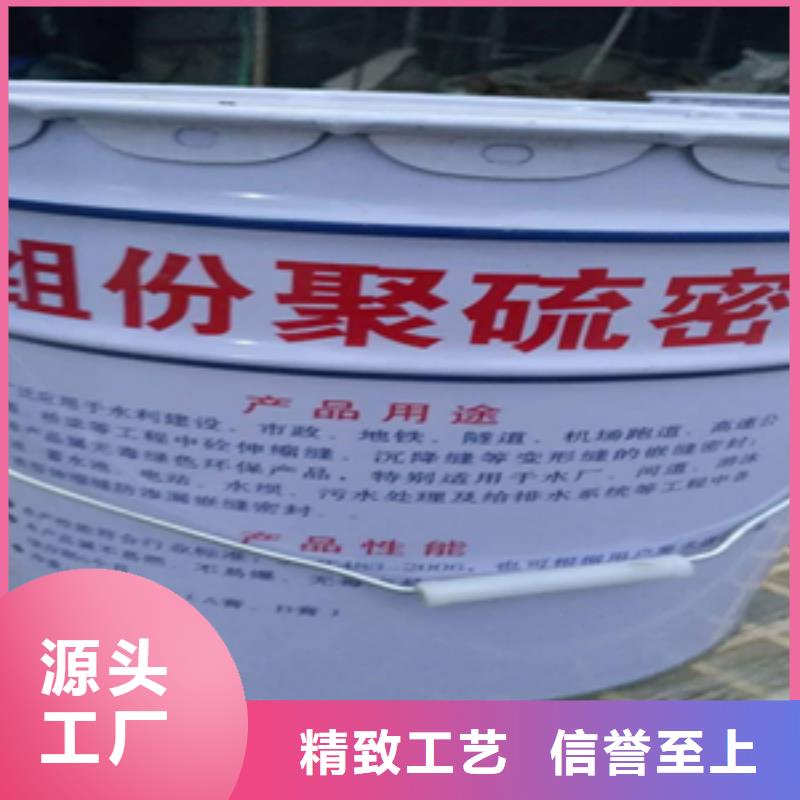 雙組份聚硫密封膠生產(chǎn)廠家