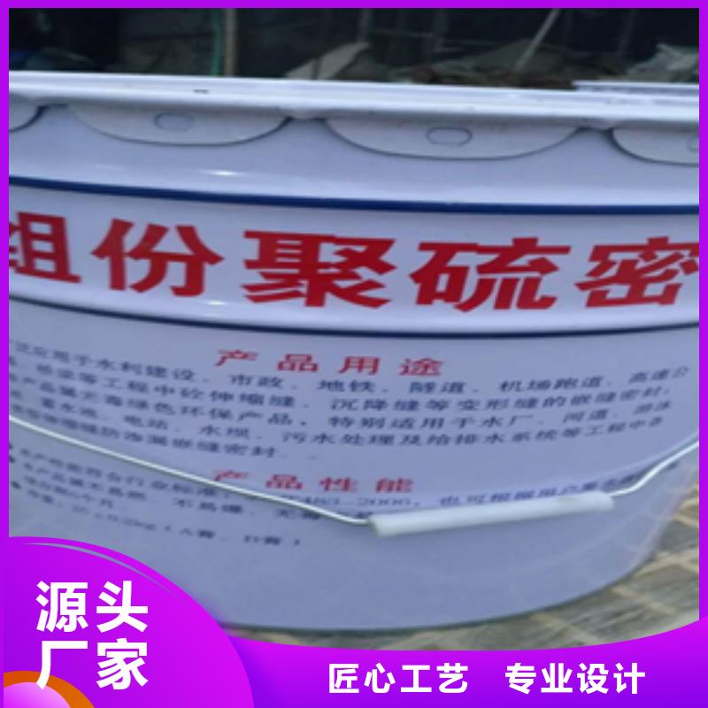 非型雙組份聚硫密封膠廠家價格汕頭臚崗鎮
