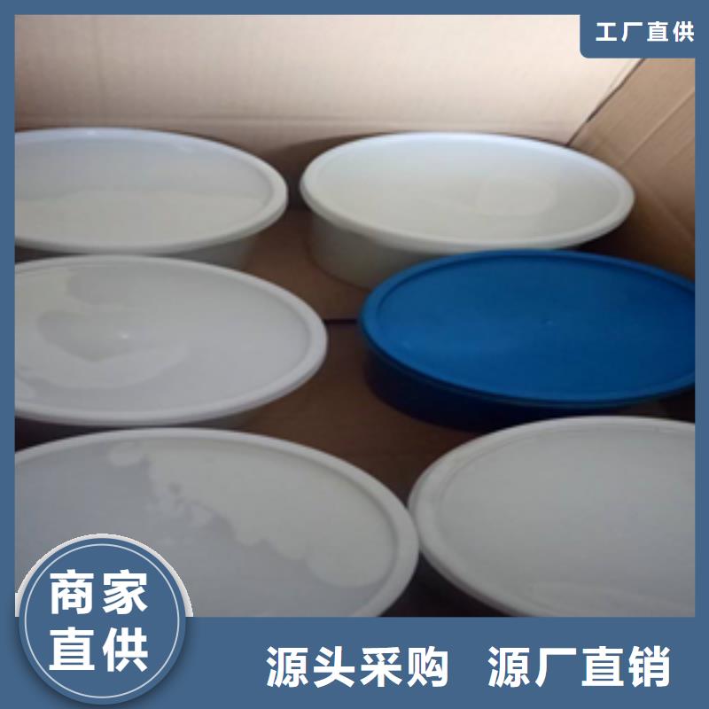 双组份聚硫密封胶25公斤/箱