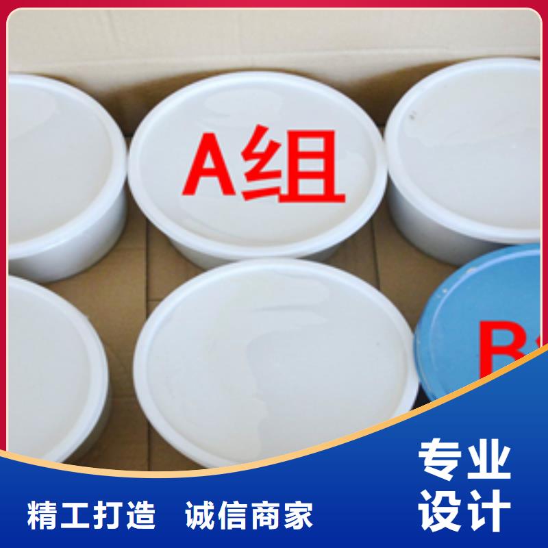 【 双组份聚硫密封胶板式橡胶支座厂家直发】-众拓养护(苏州市分公司)-勺子互联