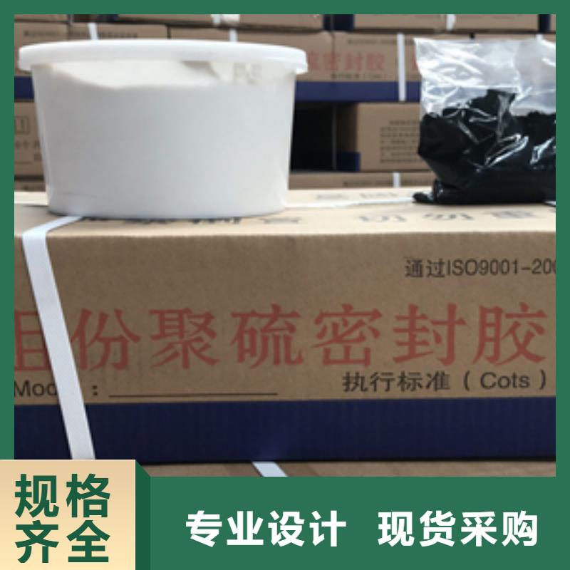 【 双组份聚硫密封胶板式橡胶支座厂家直发】-众拓养护(苏州市分公司)-勺子互联