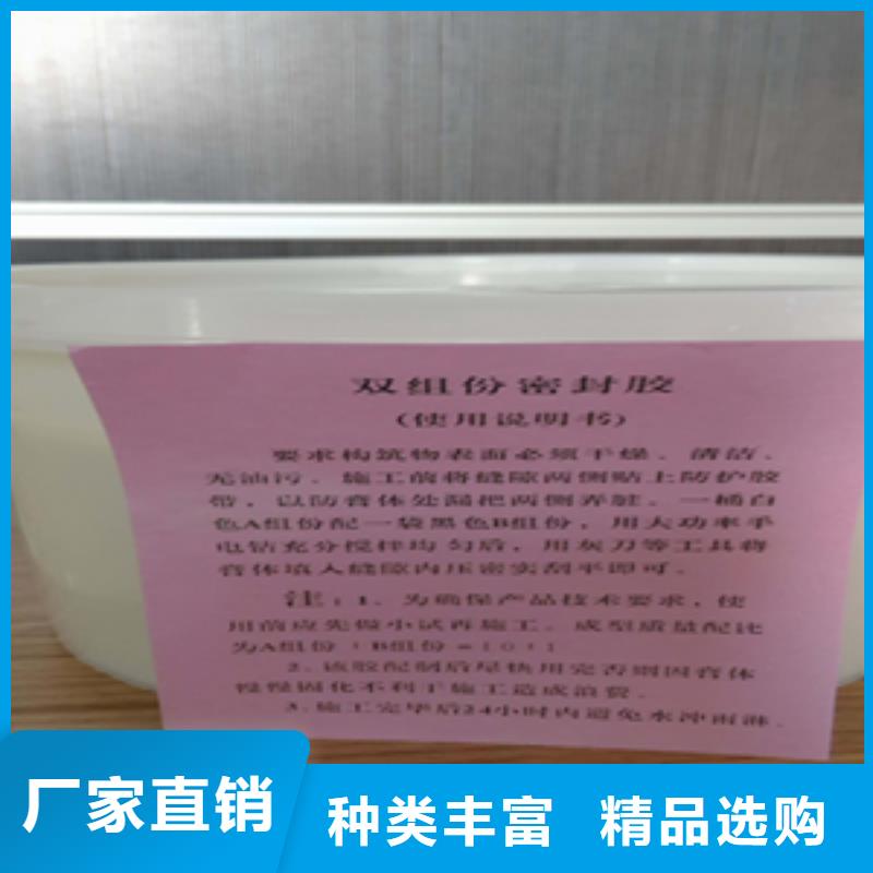 非型雙組份聚硫密封膠廠家價格汕頭臚崗鎮