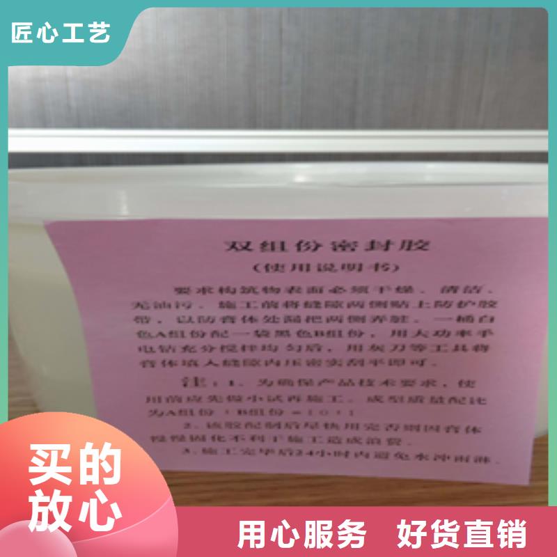雙組份聚硫密封膠生產廠家