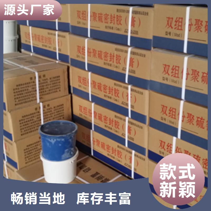 雙組份聚硫密封膠_橋梁充氣芯模廠家直銷直供